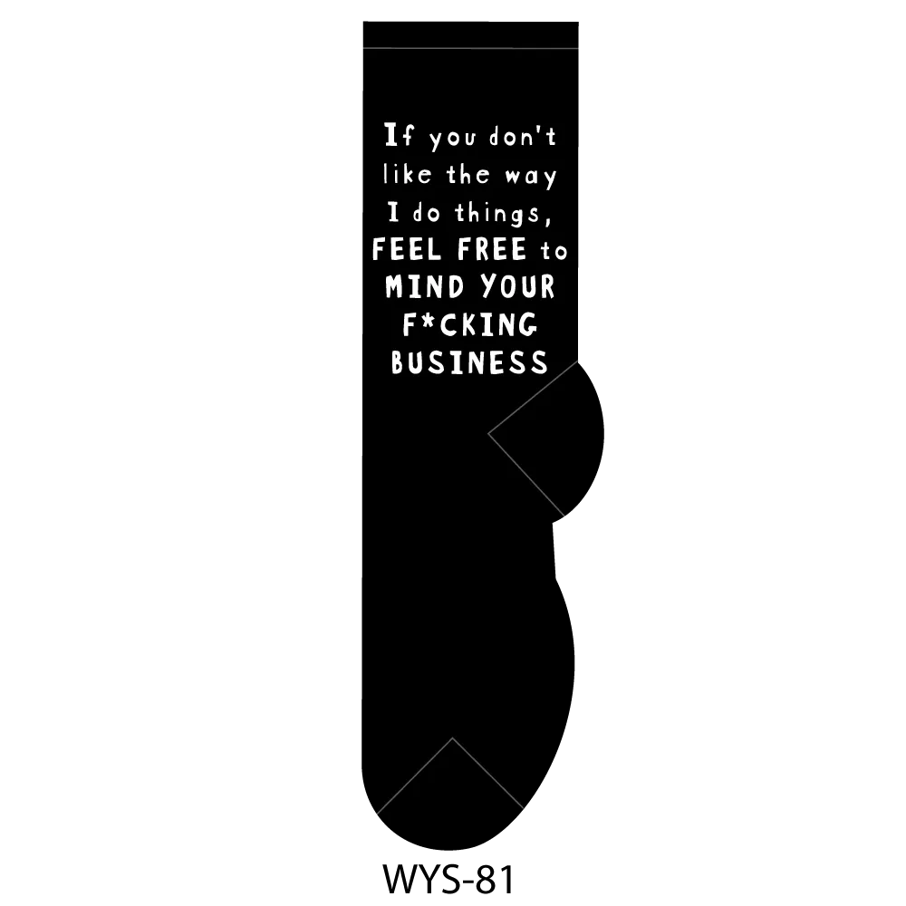 If You Don't Like the Way I Do Things, Feel Free to Mind Your F*cking Business.